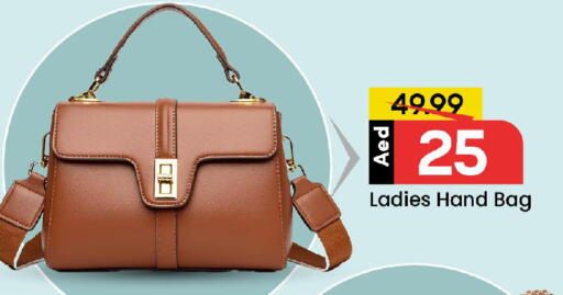 available at مارك & سيف in الإمارات العربية المتحدة , الامارات - الشارقة / عجمان