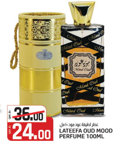 available at السعودية in قطر - الشمال