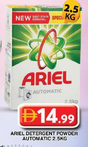 available at Grand Hyper Market in UAE - Dubai