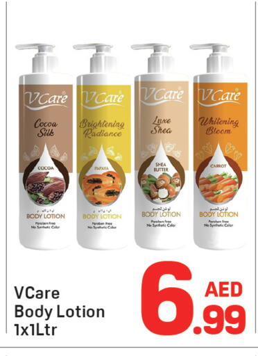 Papaya Carrot available at دي تو دي in الإمارات العربية المتحدة , الامارات - دبي