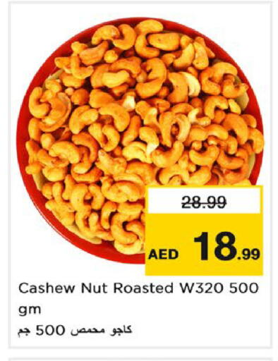 available at Nesto Hypermarket in UAE - Dubai