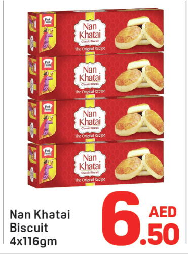 available at دي تو دي in الإمارات العربية المتحدة , الامارات - دبي