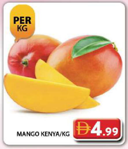 Mango from Kenya available at Grand Hyper Market in UAE - Dubai