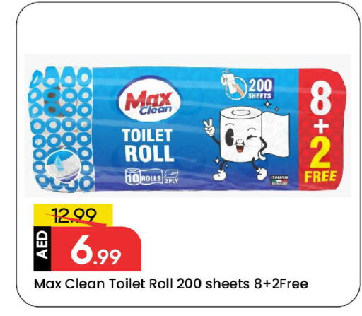 available at Mark & Save in UAE - Sharjah / Ajman