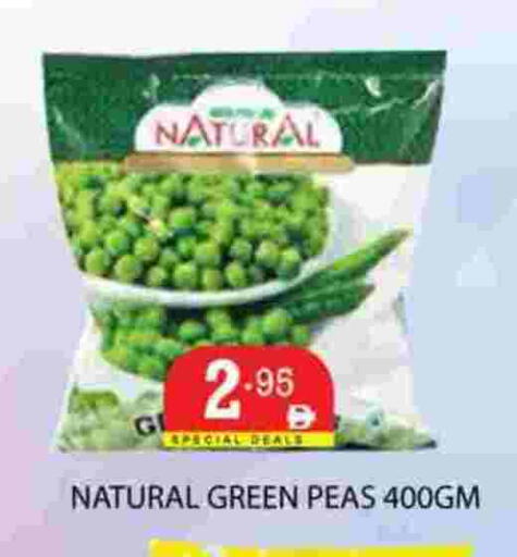 Peas available at زين مارت سوبرماركت in الإمارات العربية المتحدة , الامارات - رَأْس ٱلْخَيْمَة