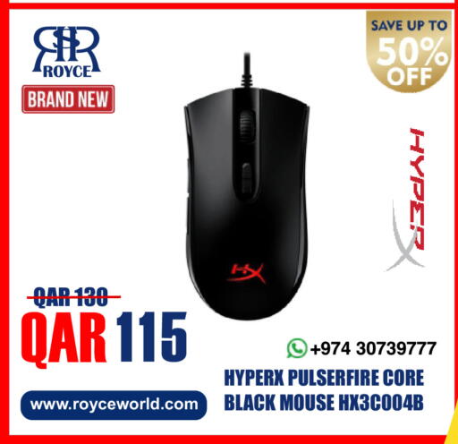 available at رويس العالمية للتجارة والخدمات in قطر - الدوحة