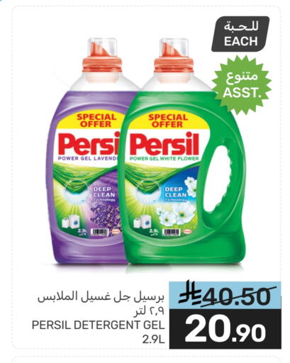 available at  مـزايــا in مملكة العربية السعودية, السعودية, سعودية - سيهات