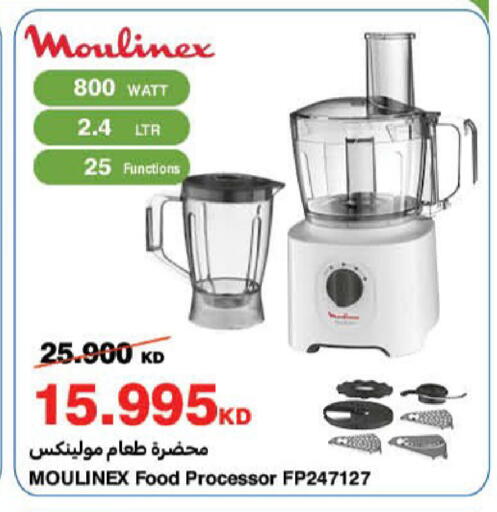 available at هايبرماكس in الكويت - مدينة الكويت