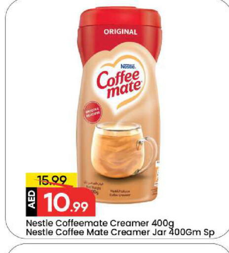 available at مارك & سيف in الإمارات العربية المتحدة , الامارات - دبي