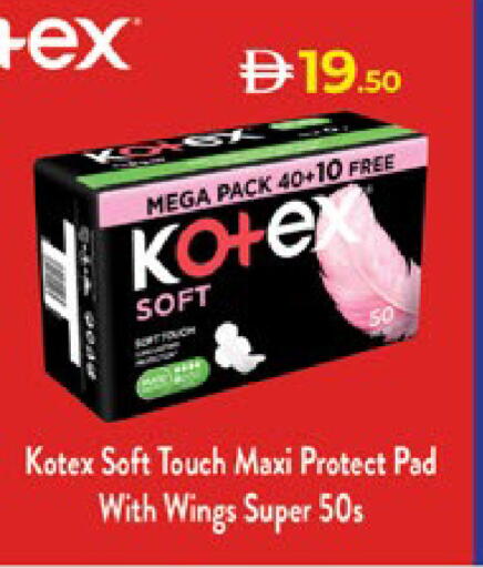 available at لولو هايبرماركت in الإمارات العربية المتحدة , الامارات - ٱلْعَيْن‎