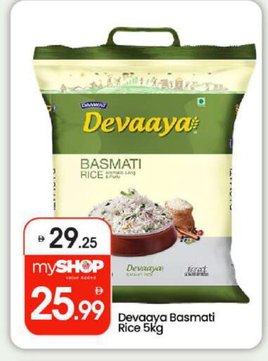 available at BIGmart in UAE - Abu Dhabi