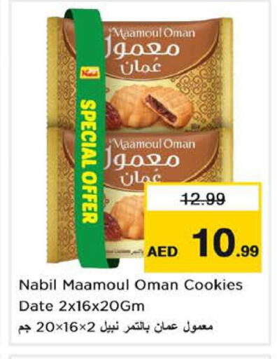 Date available at Nesto Hypermarket in UAE - Dubai