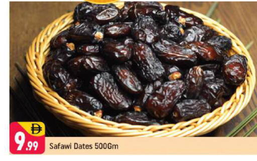 available at Shaklan  in UAE - Dubai