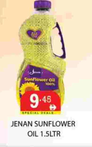 available at زين مارت سوبرماركت in الإمارات العربية المتحدة , الامارات - رَأْس ٱلْخَيْمَة