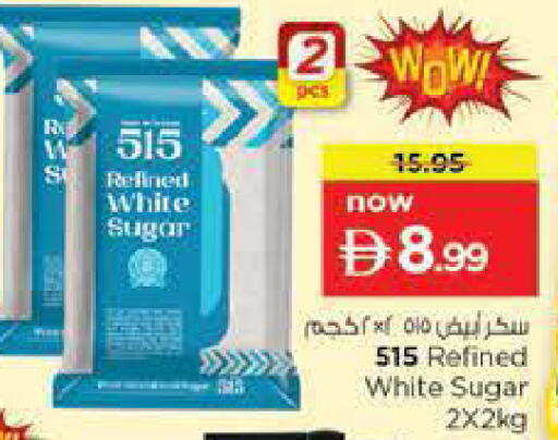 available at Nesto Hypermarket in UAE - Fujairah