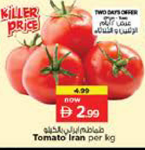 Tomato from Iran available at نستو هايبرماركت in الإمارات العربية المتحدة , الامارات - الشارقة / عجمان