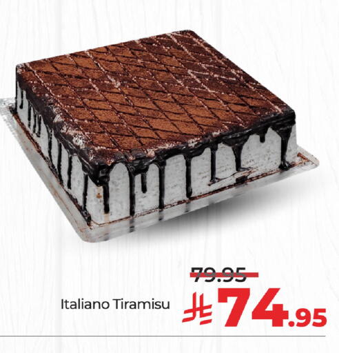 available at لولو هايبرماركت in مملكة العربية السعودية, السعودية, سعودية - حفر الباطن