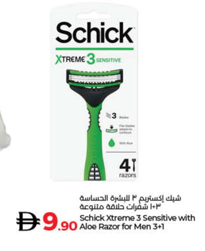 available at لولو هايبرماركت in الإمارات العربية المتحدة , الامارات - ٱلْفُجَيْرَة‎