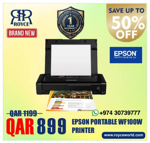 available at رويس العالمية للتجارة والخدمات in قطر - الدوحة