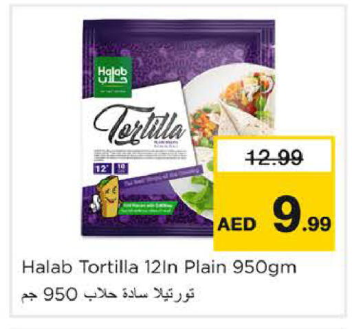 available at نستو هايبرماركت in الإمارات العربية المتحدة , الامارات - الشارقة / عجمان