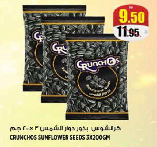 available at Hashim Hypermarket in UAE - Sharjah / Ajman