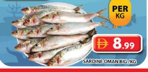 available at جراند هايبر ماركت in الإمارات العربية المتحدة , الامارات - الشارقة / عجمان