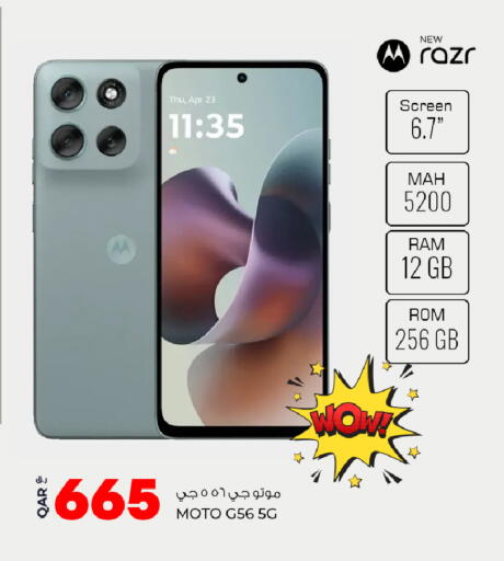 available at روابي هايبرماركت in قطر - الريان