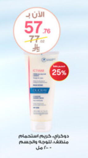 available at Al-Dawaa Pharmacy in KSA, Saudi Arabia, Saudi - Arar