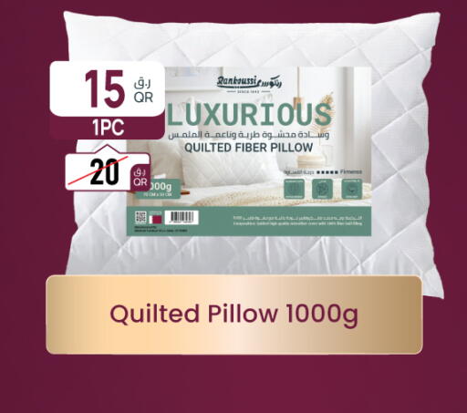 available at سيتي هايبرماركت in قطر - الضعاين