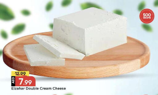 available at مارك & سيف in الإمارات العربية المتحدة , الامارات - دبي