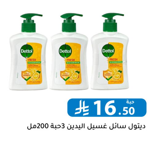 available at Family Discount in KSA, Saudi Arabia, Saudi - Riyadh