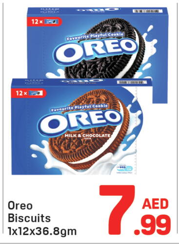 available at دي تو دي in الإمارات العربية المتحدة , الامارات - دبي