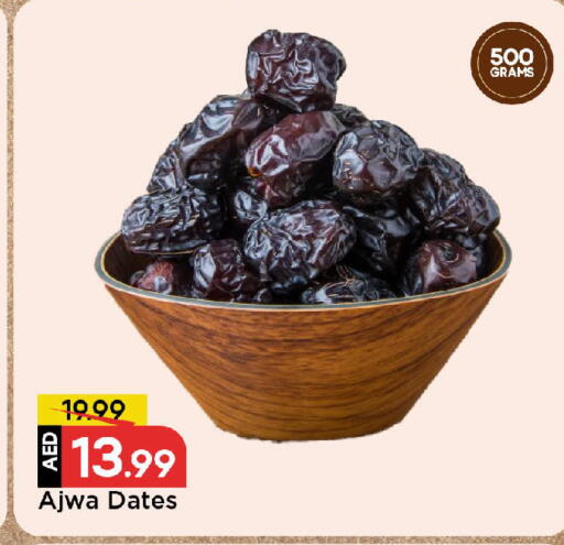 available at Mark & Save in UAE - Sharjah / Ajman