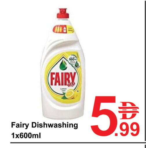 available at Plus mart in UAE - Dubai