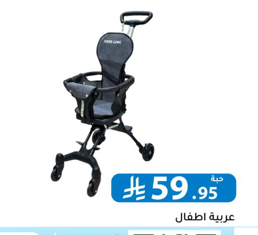 available at تخفيضات العائلة in مملكة العربية السعودية, السعودية, سعودية - الرياض