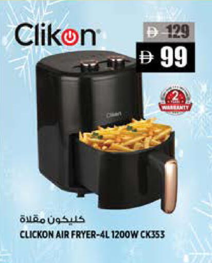 available at Hashim Hypermarket in UAE - Sharjah / Ajman