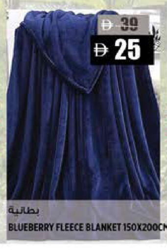 Blueberry BlueBerry available at هاشم هايبرماركت in الإمارات العربية المتحدة , الامارات - الشارقة / عجمان