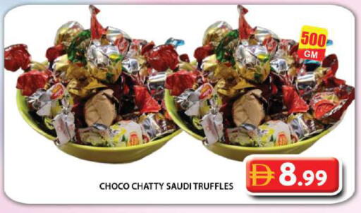 available at جراند هايبر ماركت in الإمارات العربية المتحدة , الامارات - دبي