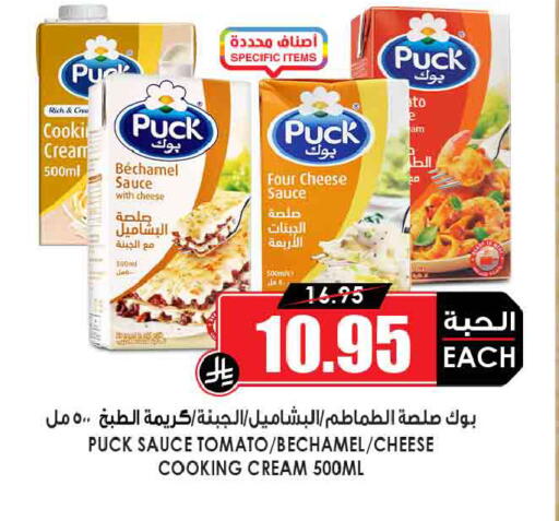 Tomato available at أسواق النخبة in مملكة العربية السعودية, السعودية, سعودية - الدوادمي