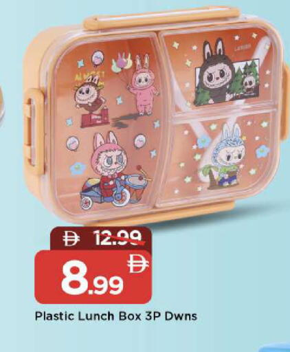 available at Mark & Save in UAE - Abu Dhabi