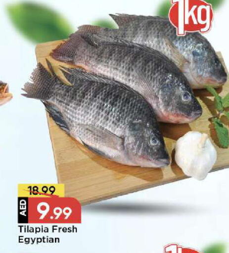 available at مارك & سيف in الإمارات العربية المتحدة , الامارات - دبي