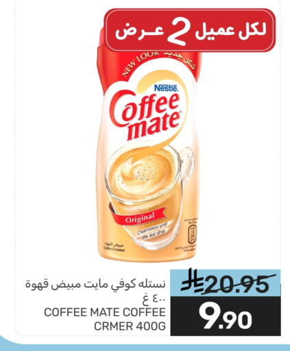 available at Mazaya in KSA, Saudi Arabia, Saudi - Dammam