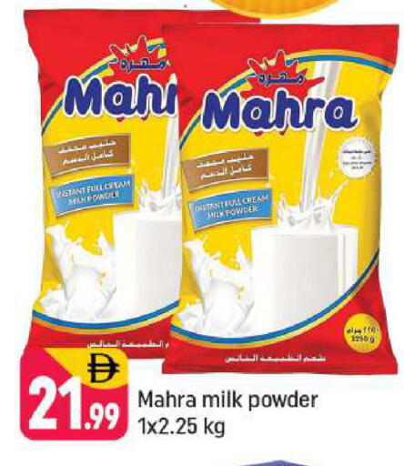 available at Shaklan  in UAE - Dubai