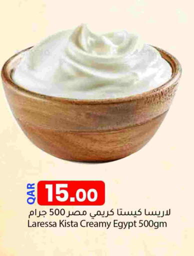 available at Dana Market in Qatar - Al-Shahaniya