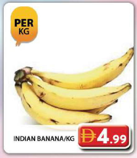Banana from India available at جراند هايبر ماركت in الإمارات العربية المتحدة , الامارات - دبي