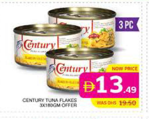 available at Seven Emirates Supermarket in UAE - Abu Dhabi