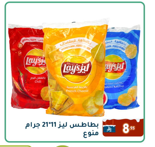 available at تخفيضات العائلة in مملكة العربية السعودية, السعودية, سعودية - المنطقة الشرقية