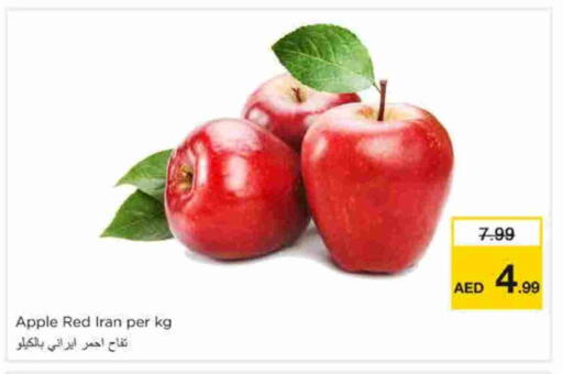 Apple available at نستو هايبرماركت in الإمارات العربية المتحدة , الامارات - الشارقة / عجمان