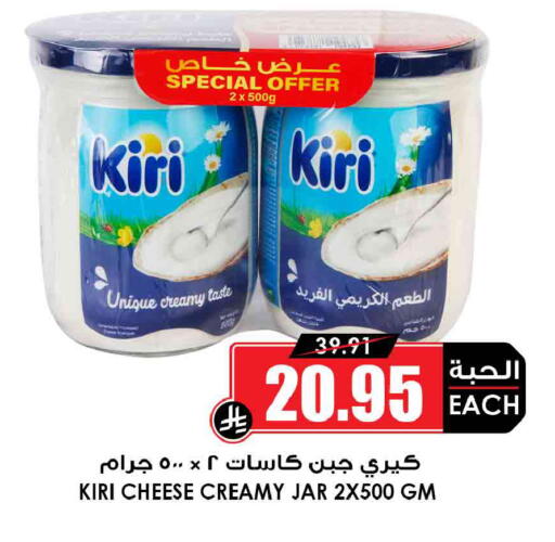 available at أسواق النخبة in مملكة العربية السعودية, السعودية, سعودية - حائل‎