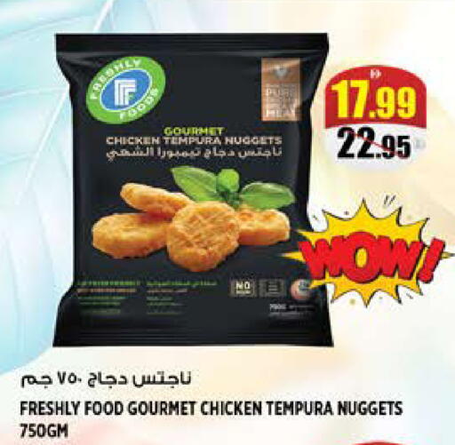 available at هاشم هايبرماركت in الإمارات العربية المتحدة , الامارات - الشارقة / عجمان